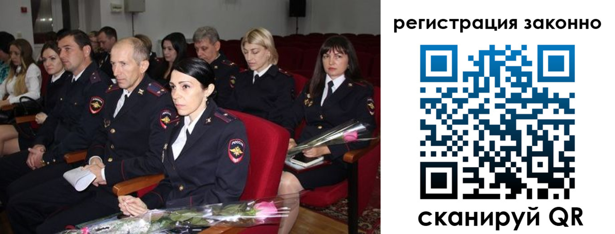 временная регистрация надежно в Оренбурге