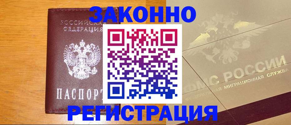 регистрация для школы в Оренбурге