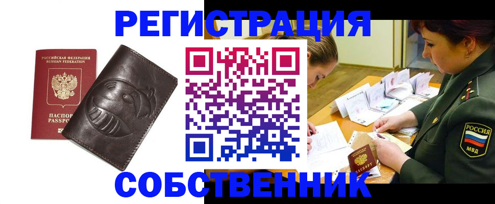 форма 3 в Оренбурге